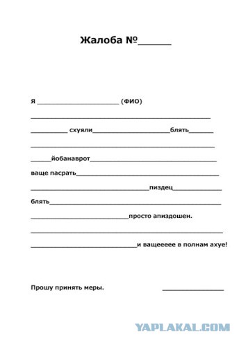 Не очень адекватный юмор