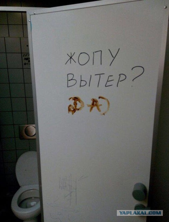 Каждый день как по лезвию ножа