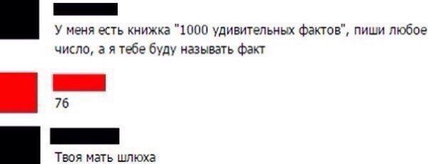 Весёлая карусель