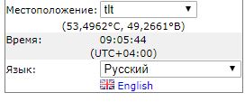 Конец эпохи вспышек «Иридиумов»