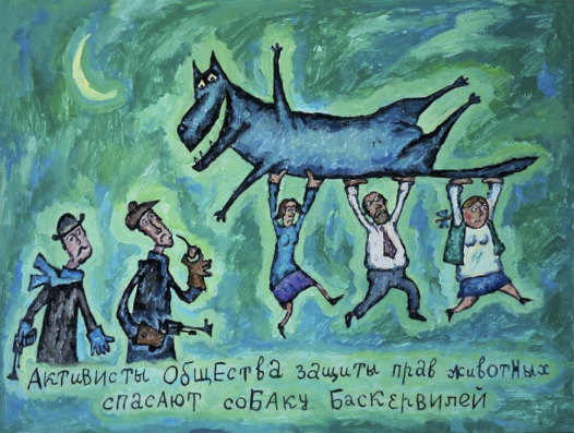 Не очень адекватный юмор