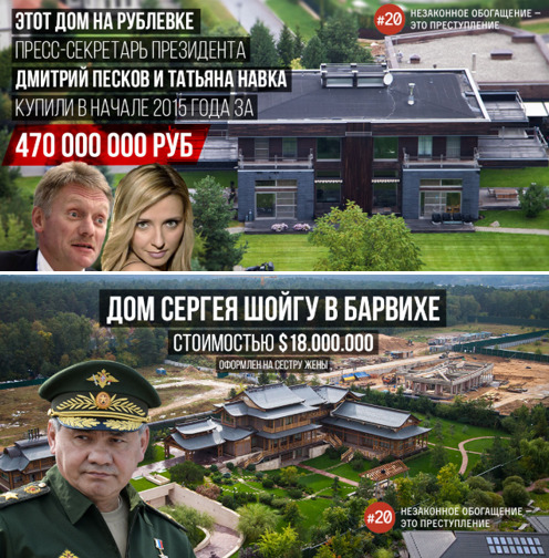 «Новая газета» рассказала про особняк начальника охраны Медведева. Он стоит больше миллиарда рублей