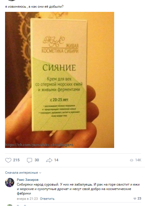 Комментарии к постам в разных группах