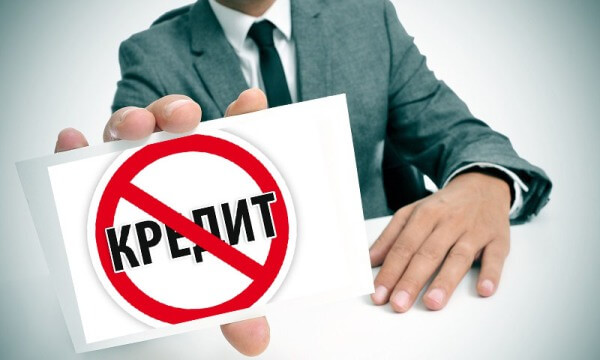 Забота государства