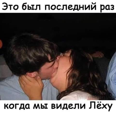 Юмор из соцсетей 13.07.2020