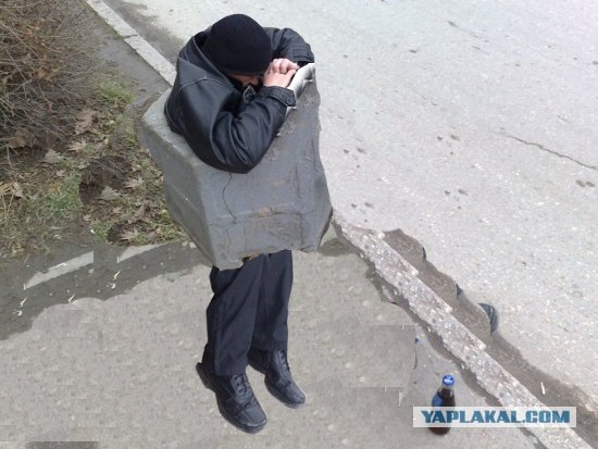 Жизненные неприятности