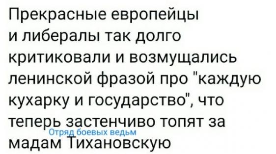 Тихановская договорилась с ЕС о помощи Белоруссии после ухода Лукашенко