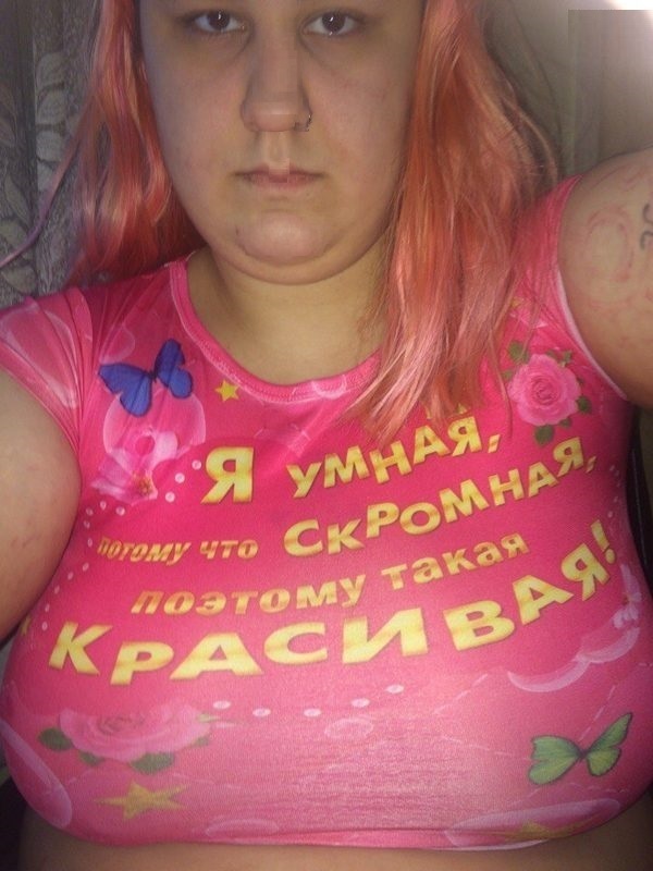 Фантастические соц-сети и их обитатели