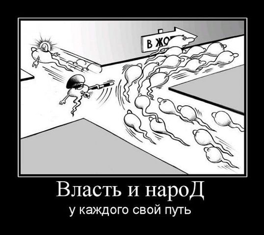 Демотиваторы древние.