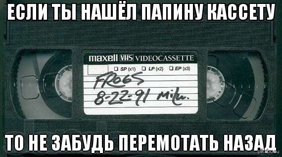 Вы заработались? Вспомните, куда ушло детство!