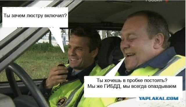 Фотожаба: Про ГАИ