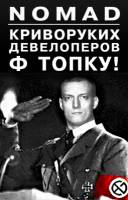 Чужая , трейлер Антипиратка