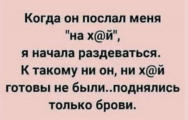 Бредзона 06.02.21