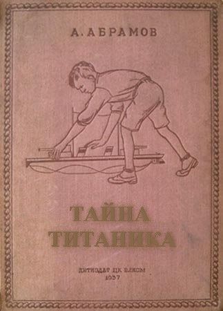 Правильные обложки книг - 2