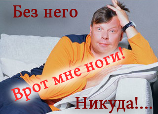 Дэвид Блэйн вернулся!