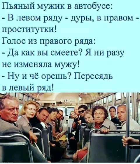 Так себе картинки 13.03.21