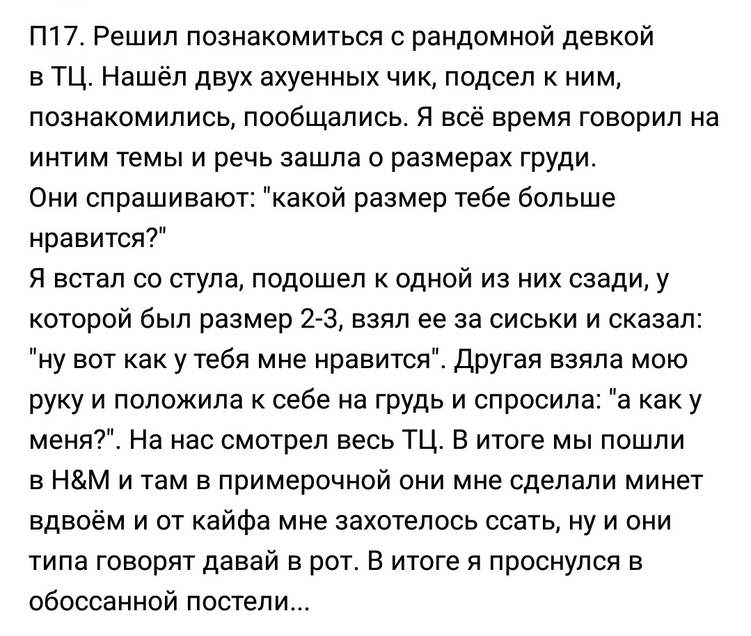 Рассказы Про Оральный Секс Рассказы Про Оральный Секс