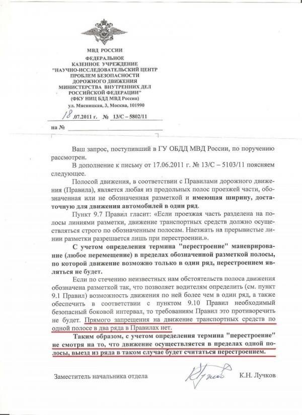 Потеплело, подсохло - полетели первые хрусты