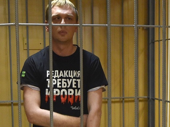 Экс - полицейских из дела Ивана Голунова приговорили к 5 - 12 годам