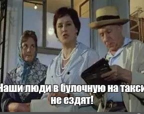Новый уровень невозмутимости — таксист
