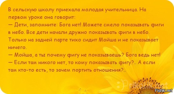 Существует или нет?