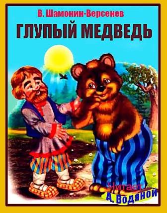 По распоряжению томского губернатора сняли афишу спектакля "Серёжа очень тупой", висевшую на главной площади города