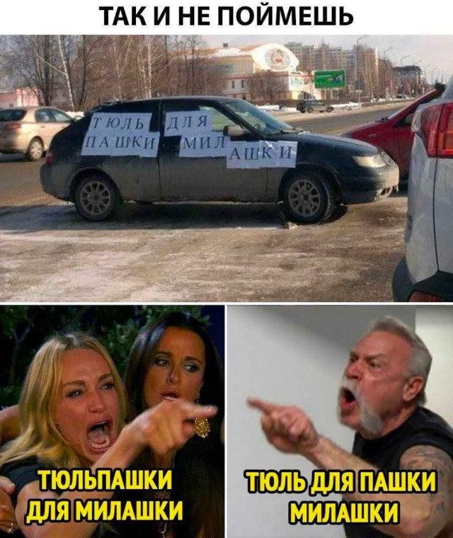 Картинки на вчера