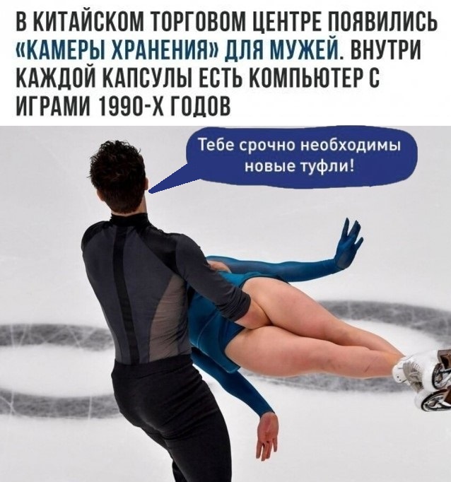 Картинки и мемы, всем прекрасных выходных