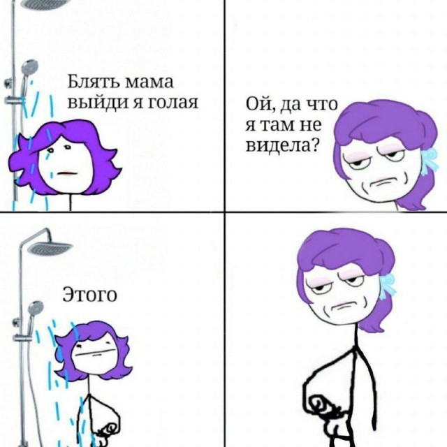 Пятница. И немного слегка пошлых картинок с надписями и без 16+ (03.12)