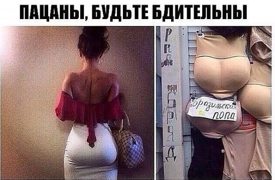 Пятница. И немного слегка пошлых картинок с надписями и без 16+ (10.12)