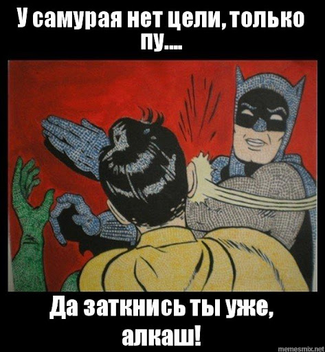 Благородные самураи: кто и когда придумал эту сказку?
