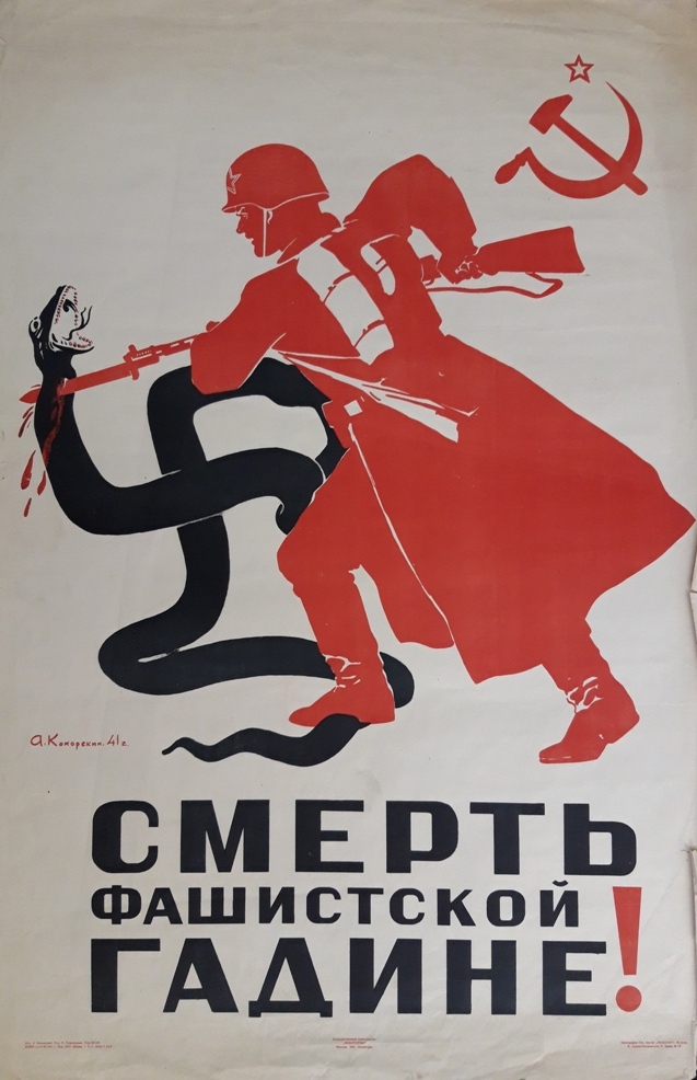 Мартин Борман - человек канцелярия.