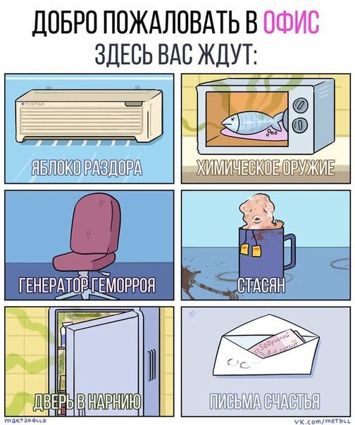 Картинки аморальные и всякие разные - 28