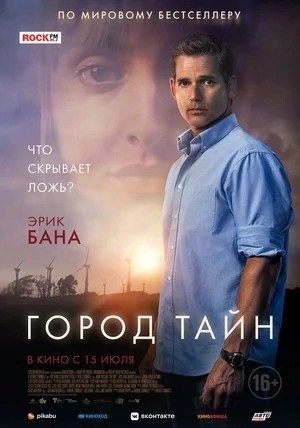 Семейный бюджет. Циничный женский обман