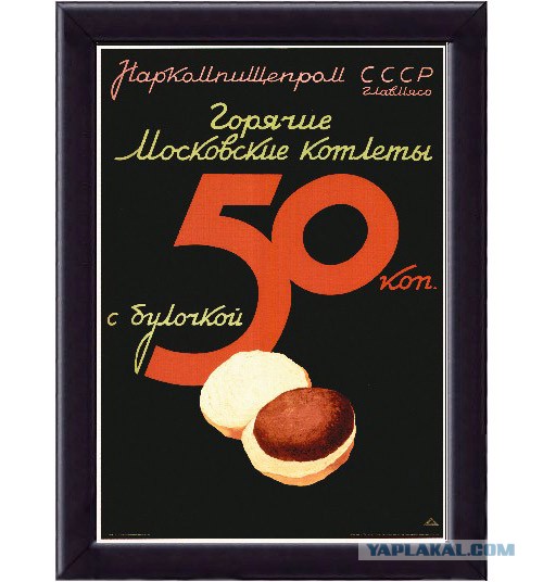 Новая торговая марка в Перми, коллеги!
