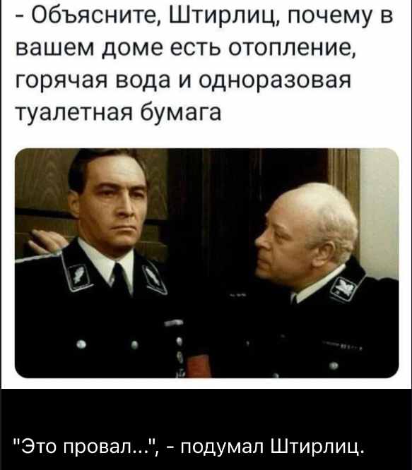 Британцы пришли в ярость из-за российских цен на еду и отопление