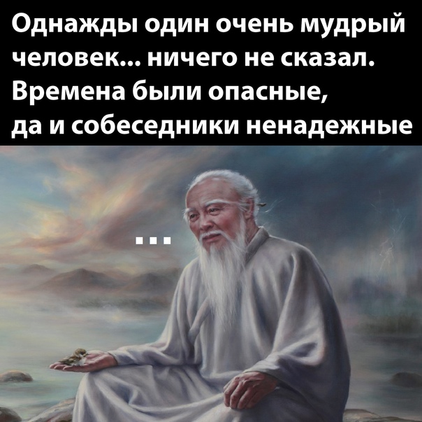 Мысли вслух. Как быть и что делать?