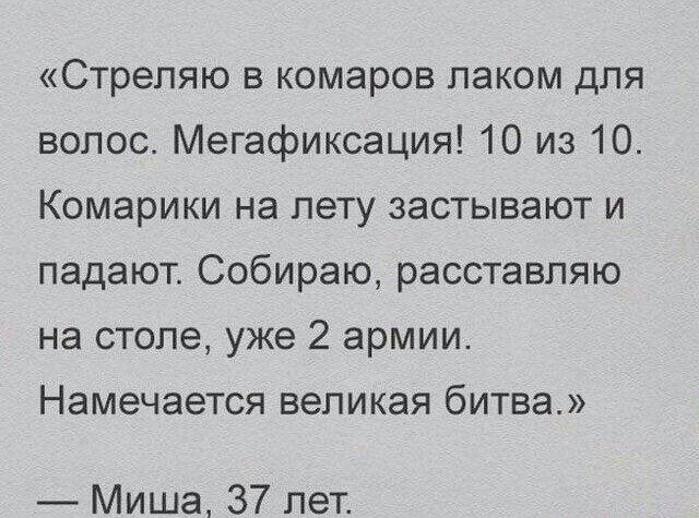 Немного картинок для настроения - 112