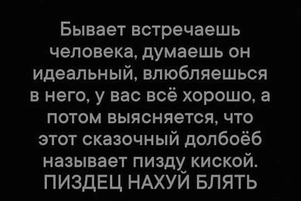 Пятница. И немного слегка пошлых картинок с надписями и без 16+ (02.12)
