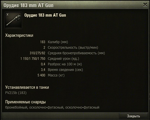 Wargaming 3