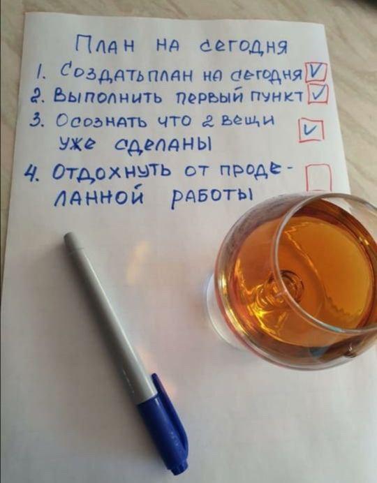 Клуб анонимных алкоголиков