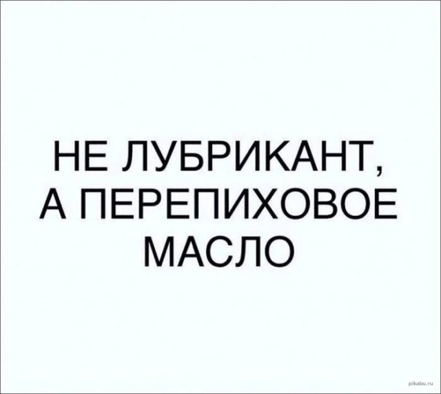 Картинки и мемы, всем хороших выходных