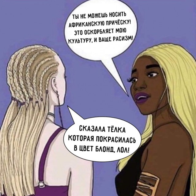 Картинки и мемы, всем хороших выходных