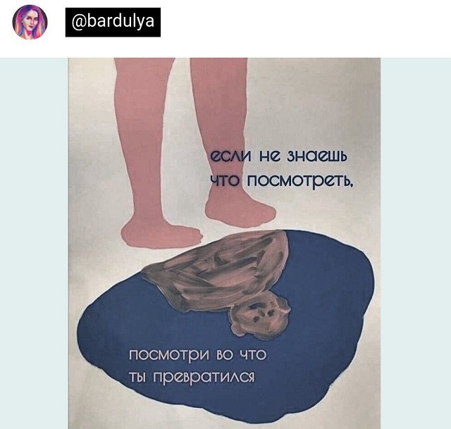 Картинки и мемы для настроения - 167