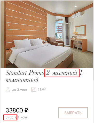 Пост возмущения!