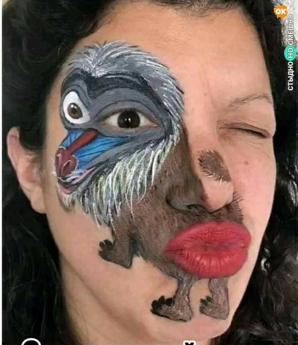 Ужаснах