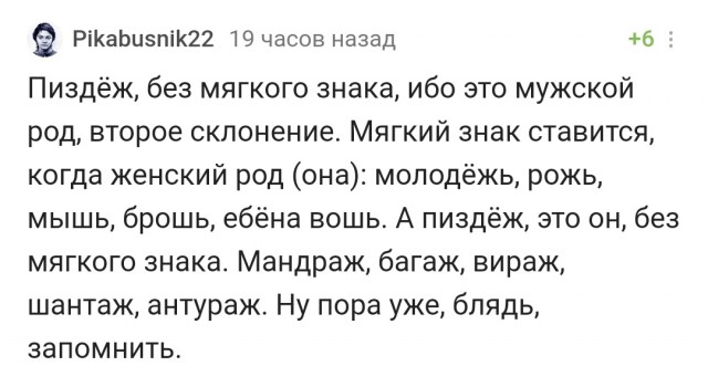 Картинки и мемы для настроения - 187