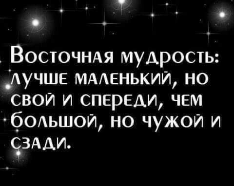 Маленькая пятница