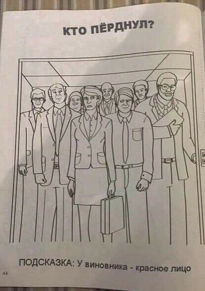 Субботнее улыбательное