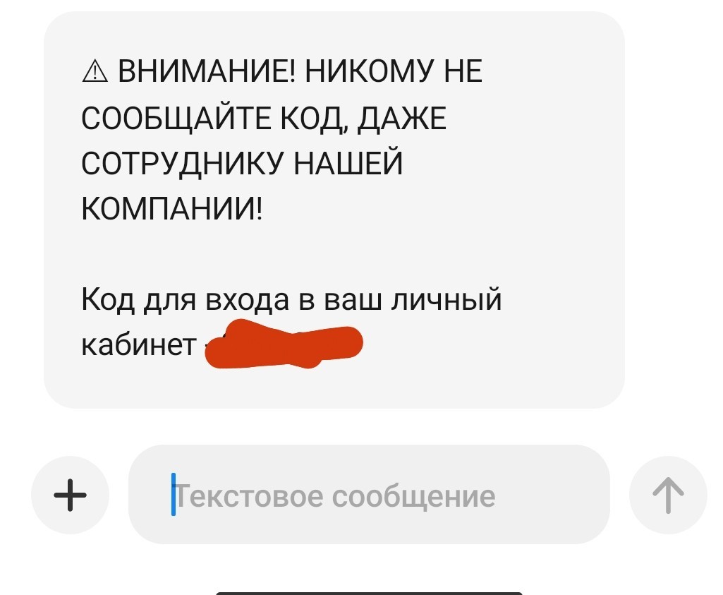 телефон звонит. звонит ли налоговая по мобильному. разговор по мобильному. стационарный номер телефона. звонит ли налоговая по мобильному.
